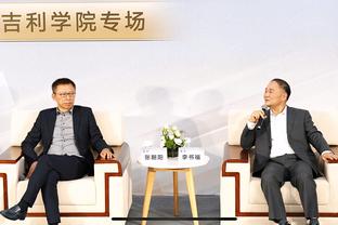 埃里克森：本赛季总的来说是前进了一步，然后再后退两步