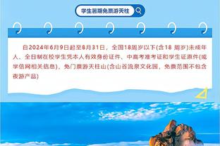 国安官方：5月26日将在工体开启吉尼斯世界纪录最强分贝挑战