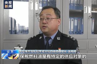 纳斯里：巴黎遇到皇马曼城肯定没戏，战拜仁或许会有机会