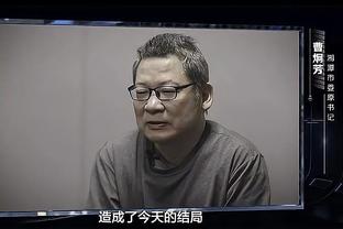 李智：今天在家乡实现了中超首发梦想，我为这个梦想准备了20年