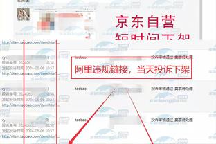 杰克逊丢超级单刀遭球迷喷：没人相信他能把握那机会 把他换下！