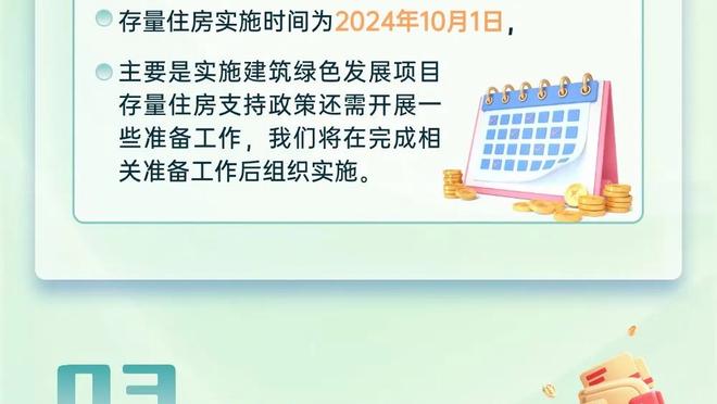 吴金贵说特谢拉踢假球？毛剑卿：你胡说八道，明明是你的打法问题