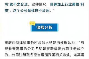 卡塔尔迪：拜仁展示了自己的实力，我们知道他们随时都能翻盘